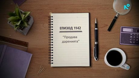 изображение на Съдебен спор | 14 февруари 2026