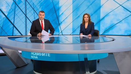 изображение на Новините на NOVA | Централна емисия | 15 февруари 2026