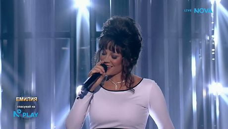 изображение на Емилия като Whitney Houston - I Will Always Love You | Като две капки вода