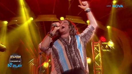 изображение на Дънди като Led Zeppelin - Whole Lotta Love | Като две капки вода