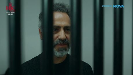 изображение на Диво сърце