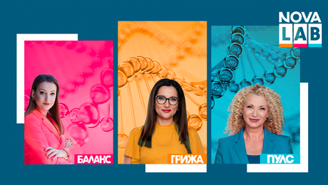 изображение на NOVA LAB