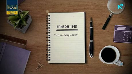 изображение на Съдебен спор | 22 февруари 2026