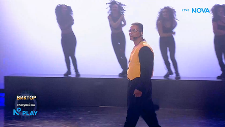 изображение на Виктор като M.C. Hammer - U Can't Touch This | Като две капки вода