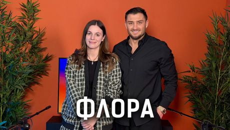 изображение на Има ли мъж до Флора? | Кухнята след Ада Podcast