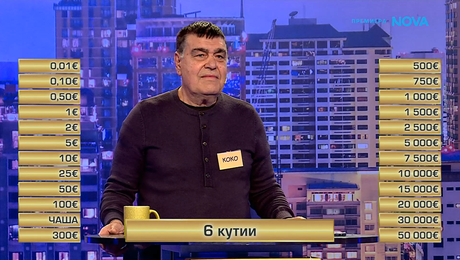 изображение на Сделка или не | 24 февруари 2026