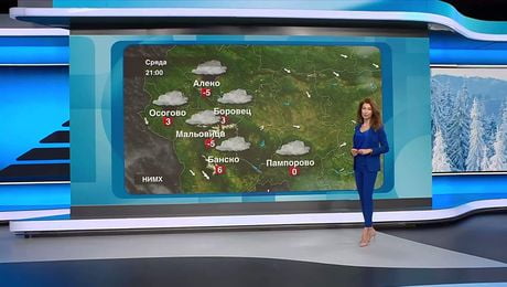 изображение на Прогноза за времето | Обедна емисия | 25 февруари 2026