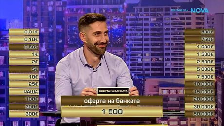 изображение на Сделка или не | 25 февруари 2026