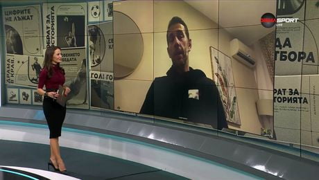 изображение на Домът на футбола (25.02.2026)