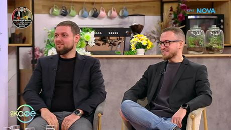 изображение на Хвърчащите хора | Историята на Стефан Григоров и Тихомир Банов | На кафе | 27 февруари 2026