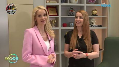 изображение на Пътят на красотата с Ина | Терапия с автоложни екзозоми | На кафе | 27 февруари 2026