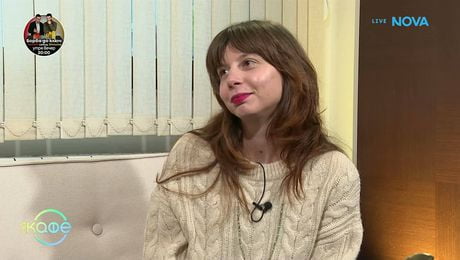 изображение на Истории с книги | Разказва Неда Узунколева | На кафе | 27 февруари 2026