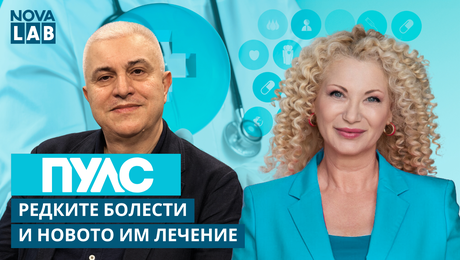изображение на Проф. д-р Ивайло Търнев, невролог | Надежда за редките болести | NOVA LAB Пулс