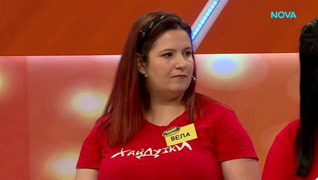 изображение на Семейни войни | 2 мар. 2026