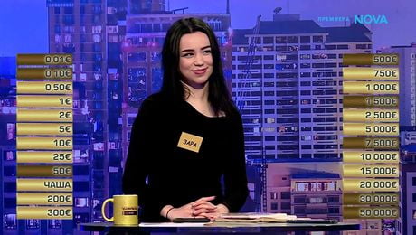 изображение на Сделка или не | 2 мар. 2026