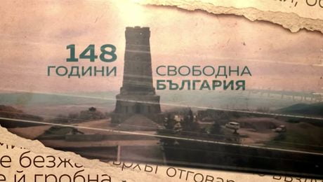 изображение на Здравей, България | 3 мар. 2026 | част 1