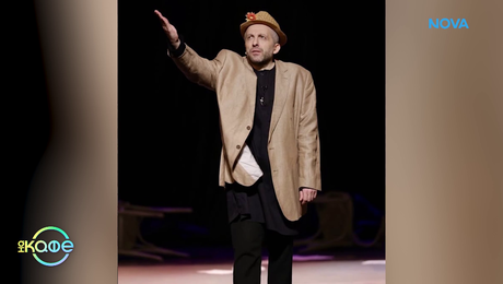 изображение на На кафе | четвъртък по NOVA | 5 март 2026