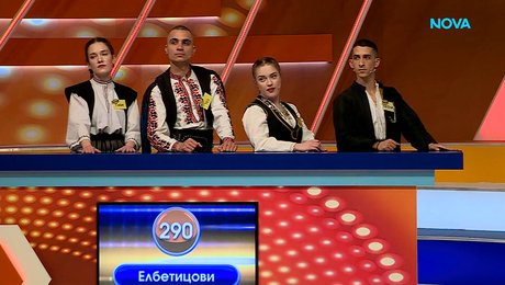 изображение на Семейни войни | 3 мар. 2026