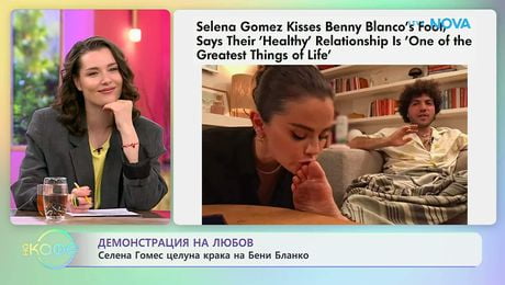 изображение на Коментар на актуални и любими теми по света и у нас | На кафе | 5 мар. 2026