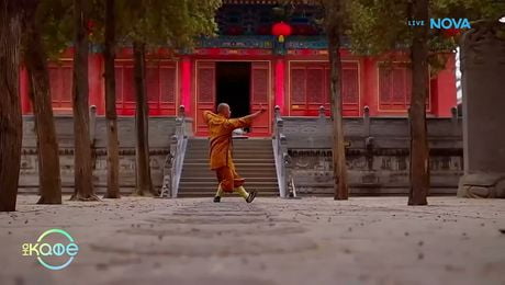 изображение на Шоуто на монасите от Шаолин | На кафе | 5 мар. 2026