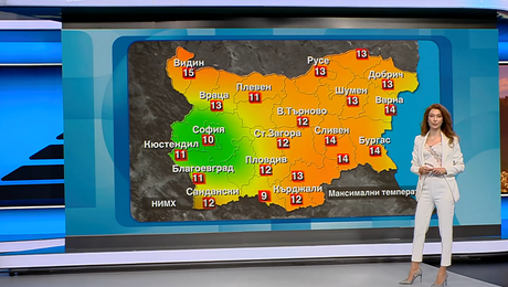 изображение на Прогноза за времето | Обедна емисия | 5 мар. 2026