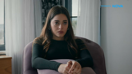 изображение на Диво сърце