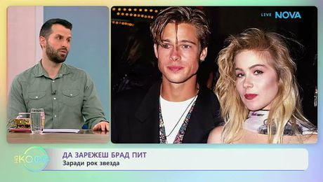 изображение на Коментар на актуални и любопитни теми по света и у нас  | На кафе | 6 мар. 2026