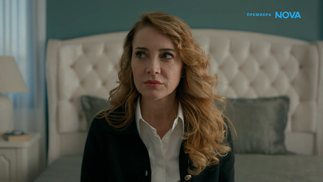 изображение на Диво сърце