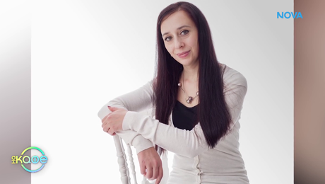 изображение на На кафе | понеделник по NOVA | 9 мар. 2026