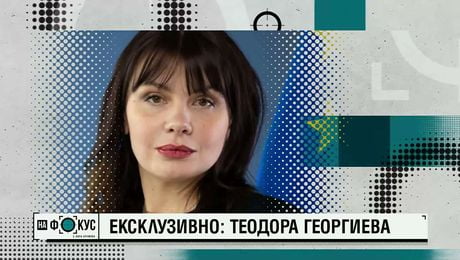 изображение на На фокус с Лора Крумова | неделя по NOVA | 8 мар. 2026