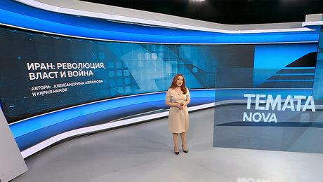 изображение на Темата на NOVA | Иран: Революция, власт и война | 7 мар. 2026