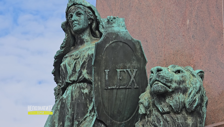 изображение на Непознатите земи | Хелзинки - ред, сигурност и смирение | 8 мар. 2026