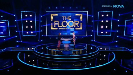 изображение на The Floor: Превземи играта | 8 мар. 2026
