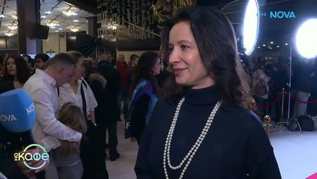 изображение на Яна Маринова за младостта и скромността | На кафе | 9 мар. 2026