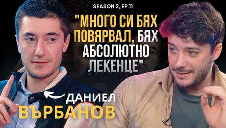 изображение на Даниел Върбанов: Не успях да се зарадвам, когато ме избраха за Виктор Крум | Podcast7