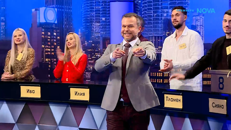 изображение на Сделка или не | 9 мар. 2026