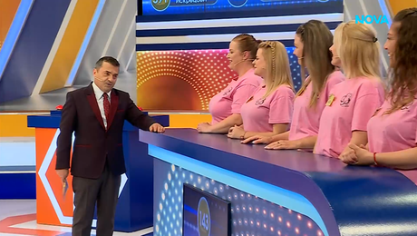 изображение на Семейни войни | 9 мар. 2026