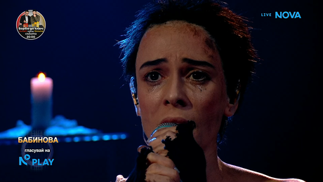 изображение на Бабинова като Ann Hathaway - I Dreamed A Aream | Като две капки вода | 9 мар. 2026