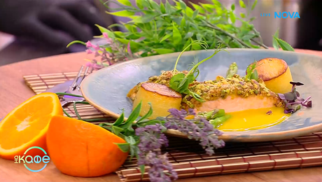 изображение на Рецептата днес | Сьомга с коричка от шамфъстък и картофи фондан | На кафе | 10 мар. 2026