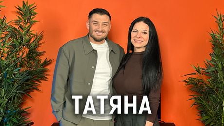 изображение на Татяна: Тайната за хляба | Кухнята след Ада Podcast