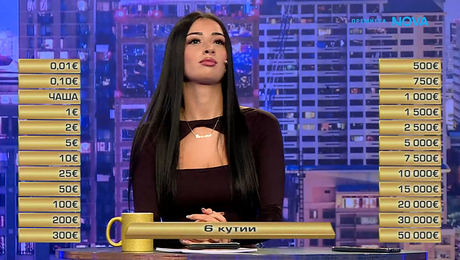 изображение на Сделка или не | 10 мар. 2026