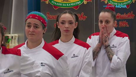 изображение на Hell's Kitchen | 10 мар. 2026 | част 2