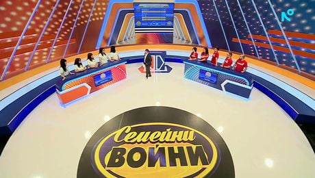 изображение на Семейни войни | 11 мар. 2026