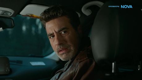 изображение на Диво сърце