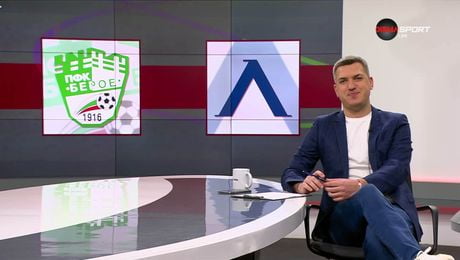 изображение на Преди кръга в efbet Лига (12.03.2026)