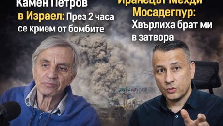 изображение на Войната в Близкия изток през личните истории на хора, които я преживяват | Телеграфно Podcast