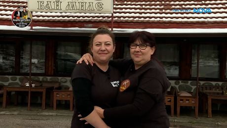 изображение на Кошмари в кухнята | 13 мар. 2026