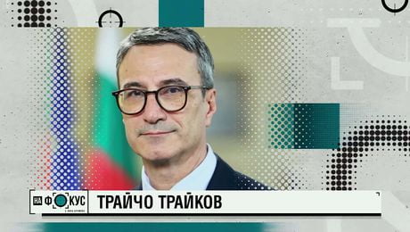 изображение на На фокус с Лора Крумова | неделя по NOVA | 15 мар. 2026