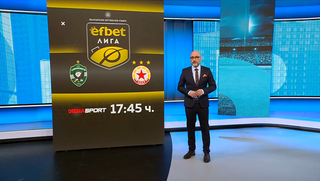 изображение на Спортни новини | Обедна емисия | 14 мар. 2026