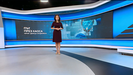 изображение на Темата на NOVA | Път през хаоса | 14 мар. 2026